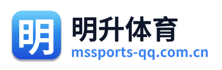 明升体育